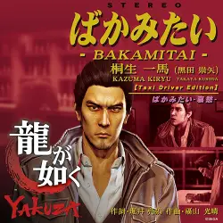 Yakuza